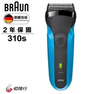 【德國百靈BRAUN】新三鋒系列電鬍刀310s（藍色）_廠商直送