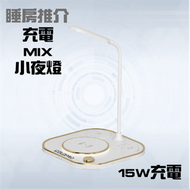 GOLDPRO - GOLDPRO 三合一無線充電器 智能無線充電器(夜燈功能)GP-WC04