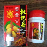 燕窝蟲草川贝枇杷丹 BIRDNEST CHONG CHAU CHUAN BEI PI PA DAN 36 BIJI