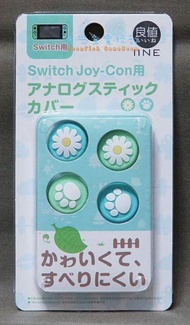 【月光魚】全新現貨 NS 良值 Joy-Con用 花朵 貓咪肉球 喵爪 類比墊套 蘑菇頭 手把搖桿 動物森友會 綠 藍