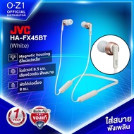JVC HA-FX45BT หูฟังบลูทูธอินเอียร์ มีสายคล้องคอ พลังเสียงขั้นสูง กันน้ำ IPX4 [มาตรฐานญี่ปุ่น]