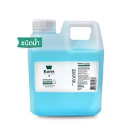 Kurin Alcohol Hand Spray คูริน สเปรย์แอลกอฮอล์ ขนาด1000 ml. สูตรไม่มีกลิ่น เเบบเติม - Kurin Care, Health