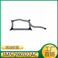 Suitable for Ford engine fuel hose return pipe3M5Q9K022AC