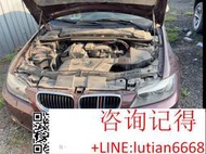 詢價 寶馬 3系 E92 原裝拆車件 M3 MT 320i 325☛庫存充足 若需要其他配件請詢問