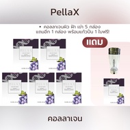 PellX Collagen 7 Systems (set Of 5 Boxes) WellMed Brand