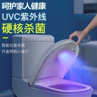 【自動感應】馬桶自動殺菌消毒儀💯廁所坐便器紫外線除菌器除臭自動