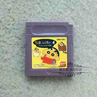 滿500出貨GB GBC游戲卡帶 GBA SP 蠟筆小新4  Crayon Shin-chan 123 日文版