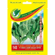 Benih/ Seeds : 145 F1 Gred A Sawi Kailan Jepun (Grade A Japanese Choy Sam Kale)