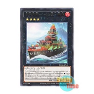 Gunkan Suship Ikura-class Dreadnought Card - Dreadnought Suship - Roe-class First Wardish - DAMA-JP0