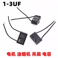 ♞,♘Electric Fan Accessories Starter Capacitor Ceiling Fan CBB61 Starter Capacitor Smoking Machine with Cable Capacitor 450V