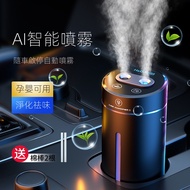 F10 Car Aroma Diffuser Home Car Dual-use Humidifier Smart Dual Nozzle Dual Battery Aroma Diffuser Car Wireless Portable Ambient Light