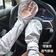 UPF50 Cooling Arm Sleeve Gloves Finger Cover Sun Protection Ice Silk Sleeves