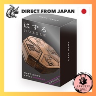 HANAYAMA Huzzle Puzzle - Huzzle CAST NEWS (Difficulty Level 6)【Direct from Japan】