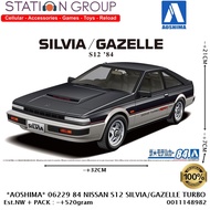 AOSHIHIMA 06229 84 NISSAN S12 SILVIA-GAZELLE TURBO RS-X 84 - DIECAST