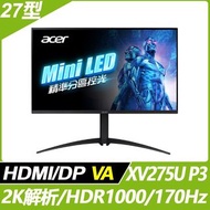 奇異果3C &lt;福利品&gt; Acer XV275U P3 HDR1000電競螢幕(27型/2K/170Hz/HDMI/DP/VA) 9805.275U3.301