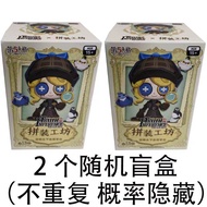 Authentic Identity V Desktop Invasion of Truth Silent Rebel Blind Box Hand-Made Peripheral Gifts Orn