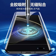 UV Hot Bending Surface Glass Film Large Arc Suitable for NOVA12PRO/10PRO Curved Screen S22