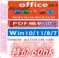 Genuine office software Autocad     word  excel  ppt  windows pdf  Genuine activation code買斷版 永久免費  