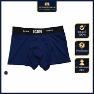 [ID1] [สีน้ำเงิน] กางเกงบ็อกเซอร์ผู้ชายพร้อมยางยืดเย็น ICON ยืดได้ 4 ทิศทาง กางเกงขาสั้นชายพร้อมยางยืดเย็น ยืดได้ Boxer ICON Denim