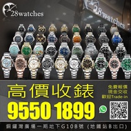 高價收錶 Rolex Yacht-Master 116621, 116622, 116655, 226659, 268621, 268622, 268655, 116688, 116689, 116681, 116680, 226658, 226627 及其他名錶 勞力士