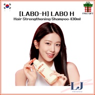 [LABO-H] LABO H Hair Strengthening Shampoo 430ml