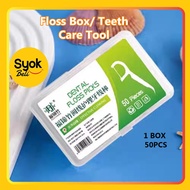 [SYOK] 50 unit setiap kotak pusingan Thread Gigi Floss pilihan Gigi Floss Gigi Pencungkil Gigi berus