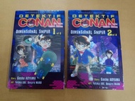 Komik Detektif Conan The movie Dimensional Sniper by Aoyama Gosho