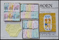 SOEN Kids Panty (CCP)