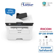 รับประกัน 3 ปี On site PRINTER  RICOH SP 230SFNW MONO LASER สีขาว One