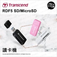 【薪創台中NOVA】創見 RDF5 USB 3.1 SD/MicroSD 讀卡機 (黑/白/粉)