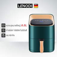 LENODI หม้อทอดไร้น้ำมัน 8.5L หน้าจอสัมผัสอัจฉริยะ ระบบหมุนเวียนลมร้อน 360° เครื่องเดียวรวมเตาอบ+ไมโครเวฟเข้าด้วยกัน