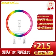 Nice Ring Colorful Live Light RGB Colorful Atmosphere Influencer Live Video Colorful Fill Light Whol