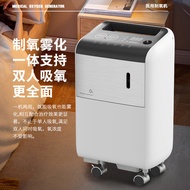 制氧机家用吸氧机老人用氧气机小型5升L家庭大容量雾化呼吸一体机