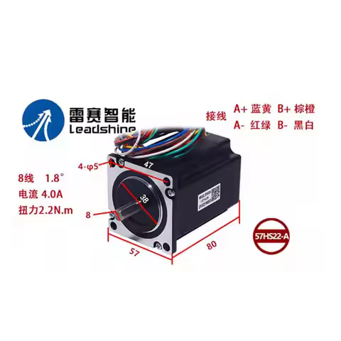Leadshine Nema 23 Stepper Motor 2 Phase 2.2 N.m 5.6A (57HS22-A) 8-lead Length 8m Shaft 8mm for CNC E