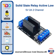 SSR Solid State Relay Active Low 5V 2A 1 2 4 8 Channel โมดูลโซลิดสเตดรีเลย์
