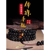 Black Agate Crystal 108 Mala Beads 6/8/10mm 黑玛瑙108粒佛珠念珠