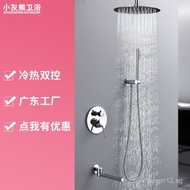 Cross-Border Hotel Three-Function Embedded Concealed Shower Set Hidden Round Concealed Shower Bathro