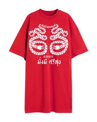 ISSUE RS25 SNAKE YEAR DRESS - RED