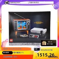 【自營】樂高71374超級馬力歐遊戲任天堂電視機遊戲機積木玩具
