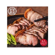 【老饕嚴選】孜然脆皮豬x6條組(500g/條)
