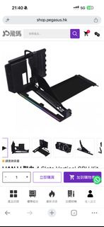 LIAN LI 聯力 4 Slot Vertical GPU Kit v4 (VG4v4) - Black 黑色  顯示卡直立支架