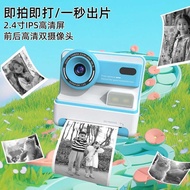 Printing Camera Children's Polaroid Instant Shooting Immediately Punch Front Rear Dual Shots 8cm HD 
