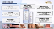 VITAZEN Gamat Gel Cream - Radiance Body Care - 100ml