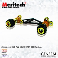 Moritech กันล้มข้างท่อ CNC ADV350 / FORZA300 / FORZA350 / Giorno