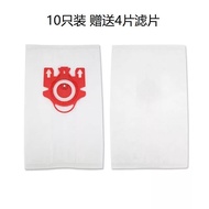 Suitable for Miele HyClean FJM C2 S6 S8 Vacuum Cleaner Dust Bag Garbage Bag Cloth Bag Accessories
