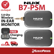 Nux B7-PSM ไวเลสอินเอียร์มอนิเตอร์ 5.8 GHz Wireless In-Ear Monitor System