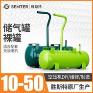 【全館】空壓機臥式打氣泵儲氣罐10L15L30L50L無油空氣壓縮機儲氣瓶