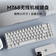 keyboard wireless wireless keyboard Forewalker MT68 Wireless Bluetooth Mechanical Keyboard Mouse Set