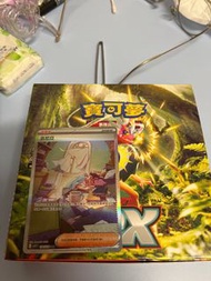 Pokémon card 吉尼亞sar全新