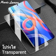 Manis Lemon 9D for Xiaomi Redmi Note 11 / 11S / Note11 Pro 5G / 4G ฟิล์มกันมองฟิล์มกระจกป้องกันคนมองกันมองกระจกนิรภัย โปร่งใส สำหรับ